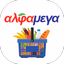 Alphamega  Loyalty App - AppWisp.com