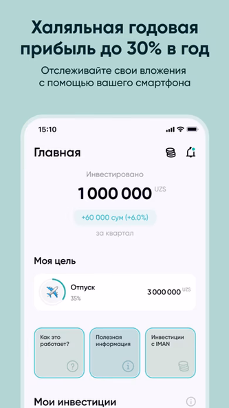 IMAN Invest: Halol pul yig'ish Screenshot 1 - AppWisp.com IMAN Invest: Halol pul yig'ish Screenshot 1 - AppWisp.com