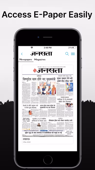 Jansatta Hindi News + Epaper Screenshot 4 - AppWisp.com Jansatta Hindi News + Epaper Screenshot 4 - AppWisp.com