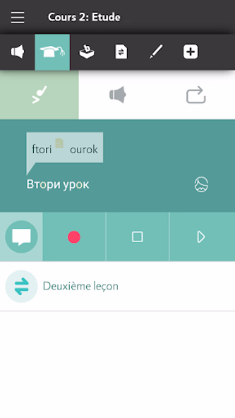 Apprendre Bulgare Assimil Screenshot 4 - AppWisp.com