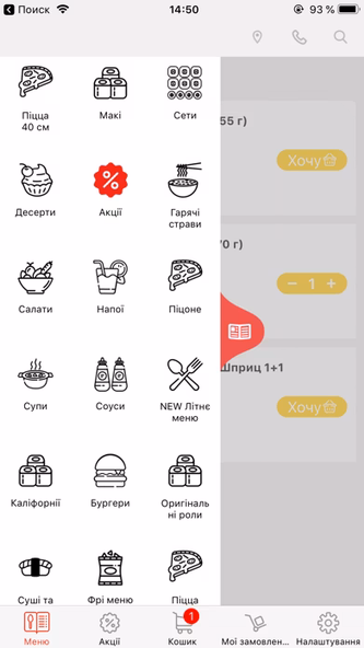 Pizzburg Screenshot 1 - AppWisp.com Pizzburg Screenshot 1 - AppWisp.com