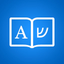 Hebrew Dictionary + - AppWisp.com