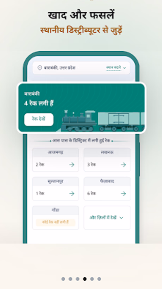 FarMart - Agri Community App Screenshot 4 - AppWisp.com FarMart - Agri Community App Screenshot 4 - AppWisp.com