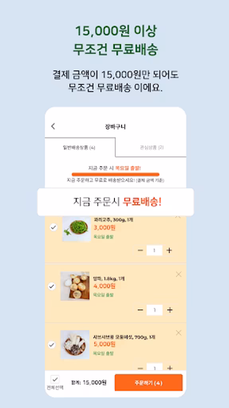 Market Zib Screenshot 3 - AppWisp.com Market Zib Screenshot 3 - AppWisp.com