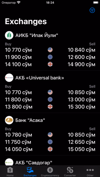 Exchange rates of Uzbekistan Screenshot 2 - AppWisp.com Exchange rates of Uzbekistan Screenshot 2 - AppWisp.com