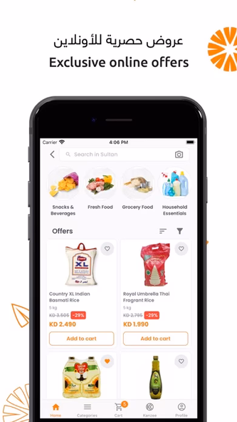 Sultan – Online Shopping Screenshot 4 - AppWisp.com Sultan – Online Shopping Screenshot 4 - AppWisp.com