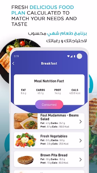 TransformMe Workout & Diet Screenshot 3 - AppWisp.com TransformMe Workout & Diet Screenshot 3 - AppWisp.com