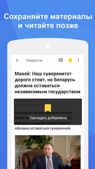 Zerkalo.io Screenshot 3 - AppWisp.com Zerkalo.io Screenshot 3 - AppWisp.com