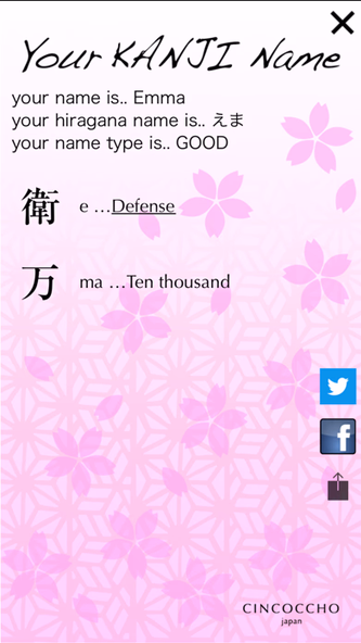 MeiMei Screenshot 4 - AppWisp.com MeiMei Screenshot 4 - AppWisp.com