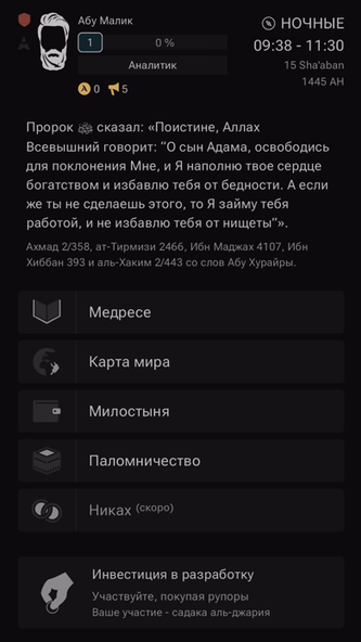ACRA Screenshot 2 - AppWisp.com ACRA Screenshot 2 - AppWisp.com