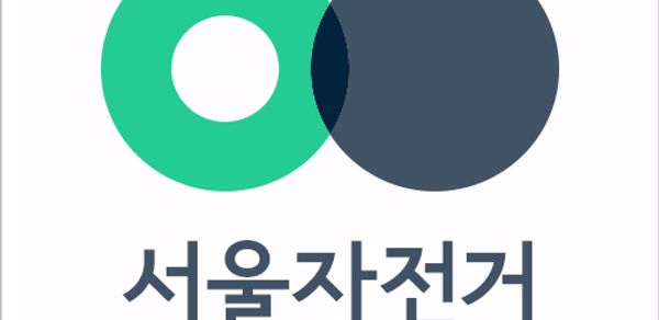 서울자전거 따릉이 Header - AppWisp.com 서울자전거 따릉이 Header - AppWisp.com