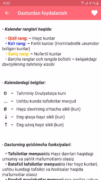 Ayollar kalendari va kundaligi Screenshot 2 - AppWisp.com Ayollar kalendari va kundaligi Screenshot 2 - AppWisp.com