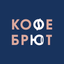 Кофе Брют - AppWisp.com