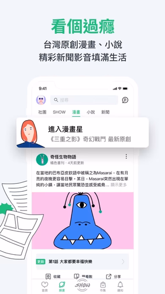 beanfun! - 好玩的都在這 Screenshot 3 - AppWisp.com beanfun! - 好玩的都在這 Screenshot 3 - AppWisp.com