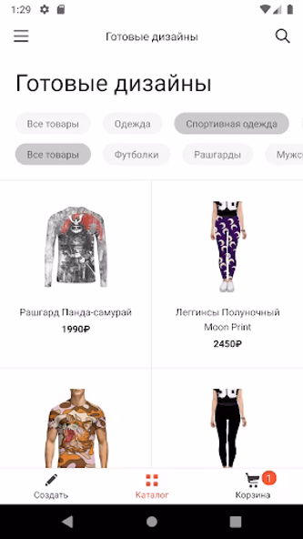 Принтио: одежда с принтами Screenshot 4 - AppWisp.com Принтио: одежда с принтами Screenshot 4 - AppWisp.com