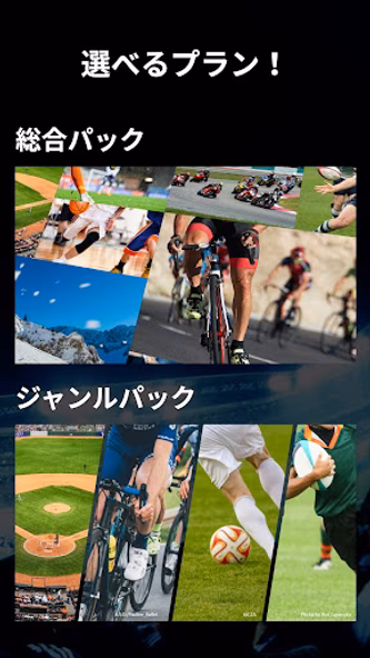 J SPORTSオンデマンド Screenshot 2 - AppWisp.com J SPORTSオンデマンド Screenshot 2 - AppWisp.com