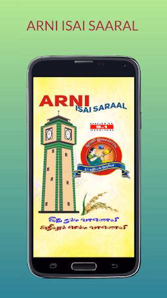 ARNI ISAI SAARAL 5.1 DigitalFM Screenshot 3 - AppWisp.com ARNI ISAI SAARAL 5.1 DigitalFM Screenshot 3 - AppWisp.com