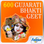 600 Top Gujarati Devotional So - AppWisp.com