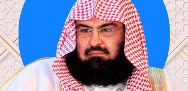 Abdurahman Sudais Full Quran Header - AppWisp.com Abdurahman Sudais Full Quran Header - AppWisp.com