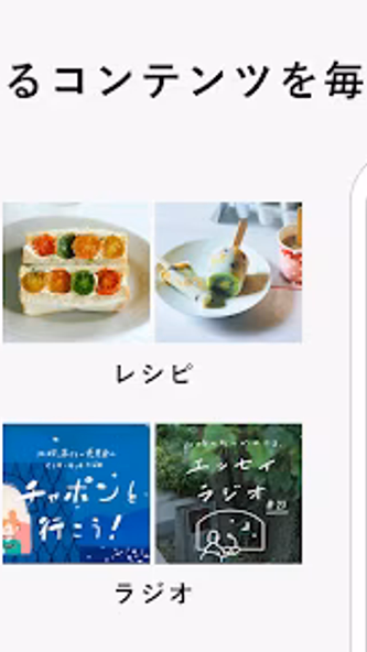 北欧、暮らしの道具店 - ファッションや生活雑貨が見つかる Screenshot 3 - AppWisp.com 北欧、暮らしの道具店 - ファッションや生活雑貨が見つかる Screenshot 3 - AppWisp.com