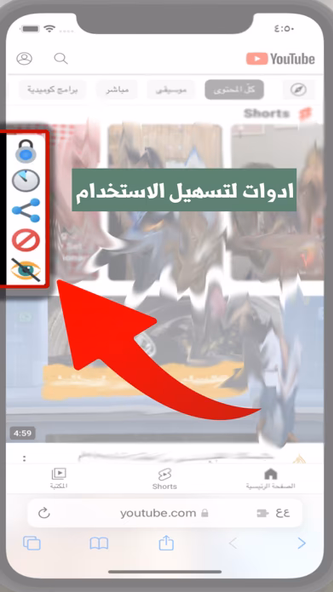 المساعد الذكي Screenshot 3 - AppWisp.com المساعد الذكي Screenshot 3 - AppWisp.com