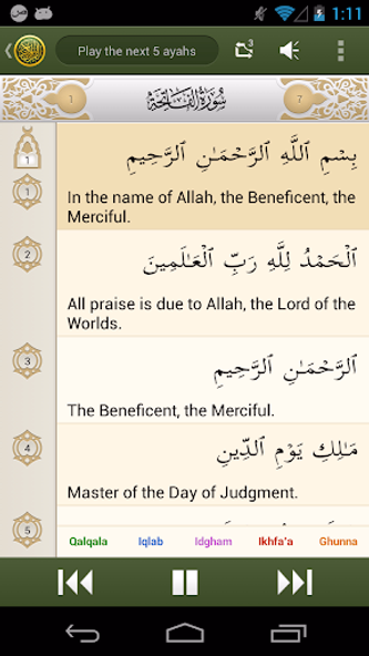 iQuran Lite – القران الكريم Screenshot 4 - AppWisp.com iQuran Lite – القران الكريم Screenshot 4 - AppWisp.com