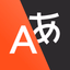 Yandex Translate - AppWisp.com