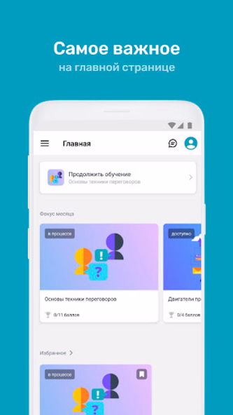 M-Academy Screenshot 3 - AppWisp.com