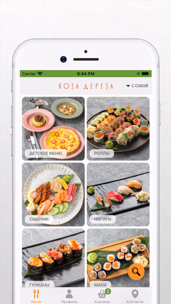 Koza Group Screenshot 2 - AppWisp.com Koza Group Screenshot 2 - AppWisp.com