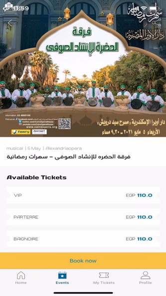 Tickets Mall Screenshot 3 - AppWisp.com Tickets Mall Screenshot 3 - AppWisp.com
