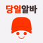 당일알바 - 동네 근처 알바 구인구직 - AppWisp.com