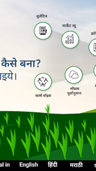 AgriCentral Screenshot 1 - AppWisp.com AgriCentral Screenshot 1 - AppWisp.com