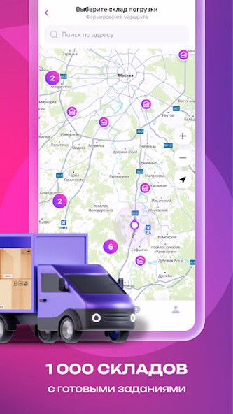 WB Drive Screenshot 4 - AppWisp.com