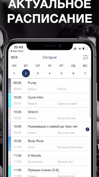 Южный лёд Screenshot 1 - AppWisp.com Южный лёд Screenshot 1 - AppWisp.com