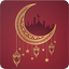 Ramazan İmsakiyesi 2025 - AppWisp.com