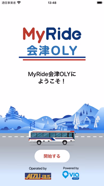 MyRide会津OLY Screenshot 1 - AppWisp.com MyRide会津OLY Screenshot 1 - AppWisp.com