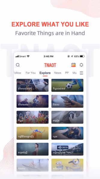TNAOT - Khmer Content Platform Screenshot 3 - AppWisp.com TNAOT - Khmer Content Platform Screenshot 3 - AppWisp.com