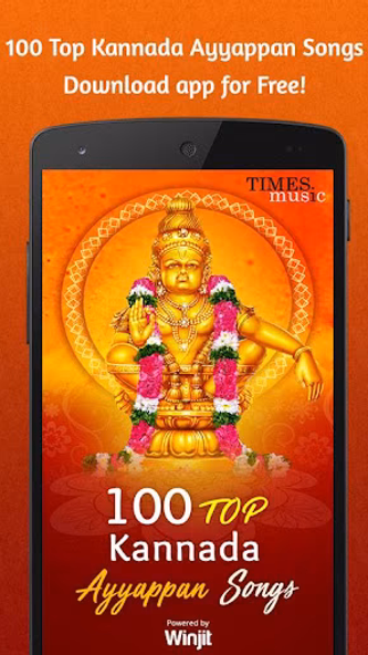 100 Top Kannada Ayyappan Songs Screenshot 1 - AppWisp.com 100 Top Kannada Ayyappan Songs Screenshot 1 - AppWisp.com