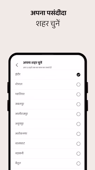 NaiDunia Hindi News & Epaper Screenshot 3 - AppWisp.com NaiDunia Hindi News & Epaper Screenshot 3 - AppWisp.com