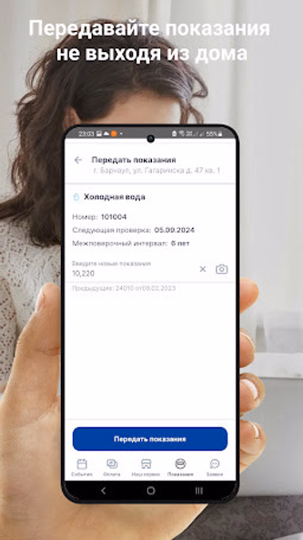 РКС Самара Screenshot 1 - AppWisp.com РКС Самара Screenshot 1 - AppWisp.com