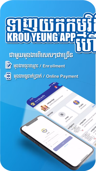 Krou Yeung App Screenshot 1 - AppWisp.com Krou Yeung App Screenshot 1 - AppWisp.com