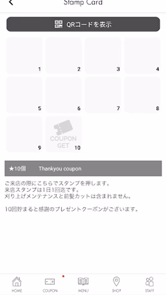福岡のtotal salon Looog Screenshot 3 - AppWisp.com 福岡のtotal salon Looog Screenshot 3 - AppWisp.com