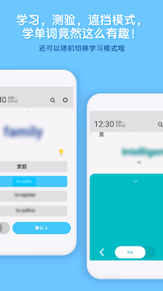 WordBit 韩语 (锁屏自动学习韩国语) Screenshot 4 - AppWisp.com WordBit 韩语 (锁屏自动学习韩国语) Screenshot 4 - AppWisp.com