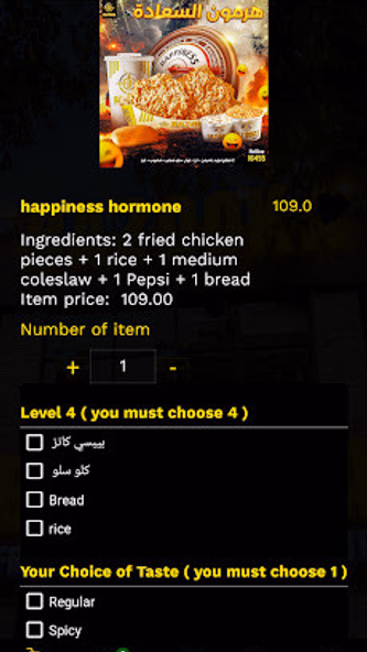 BAZOOKA Screenshot 4 - AppWisp.com BAZOOKA Screenshot 4 - AppWisp.com
