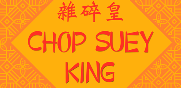 Chop Suey King Chicago Order Header - AppWisp.com Chop Suey King Chicago Order Header - AppWisp.com
