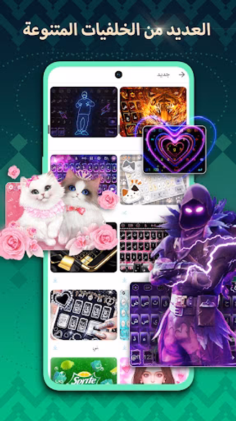 تمام لوحة المفاتيح - قطر Screenshot 1 - AppWisp.com تمام لوحة المفاتيح - قطر Screenshot 1 - AppWisp.com