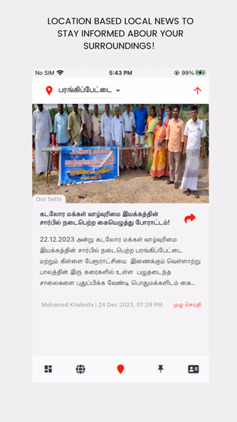 Oor Sethi - Local Tamil News Screenshot 4 - AppWisp.com Oor Sethi - Local Tamil News Screenshot 4 - AppWisp.com