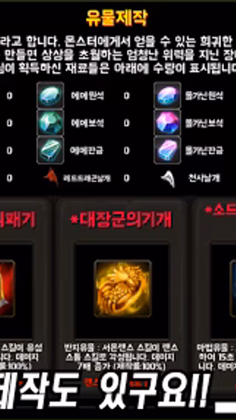 사냥꾼키우기:무한사냥 Screenshot 2 - AppWisp.com 사냥꾼키우기:무한사냥 Screenshot 2 - AppWisp.com