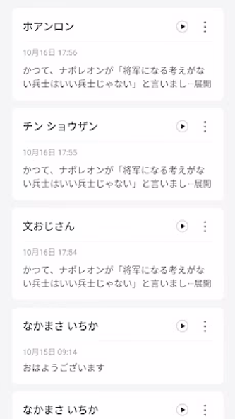 読楽音色合成 Screenshot 3 - AppWisp.com 読楽音色合成 Screenshot 3 - AppWisp.com