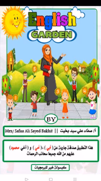 Education English Garden Screenshot 2 - AppWisp.com Education English Garden Screenshot 2 - AppWisp.com